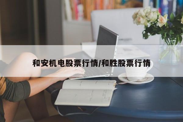 西安核酸检测平台异常最新进展/2021年核酸检测