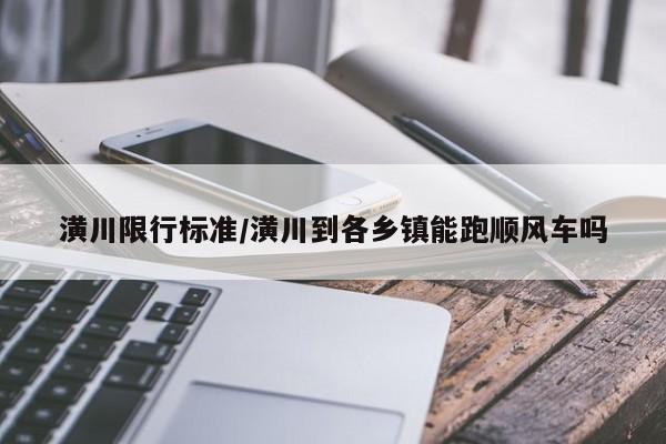 上海2人防疫不力被问责/上海防疫中心