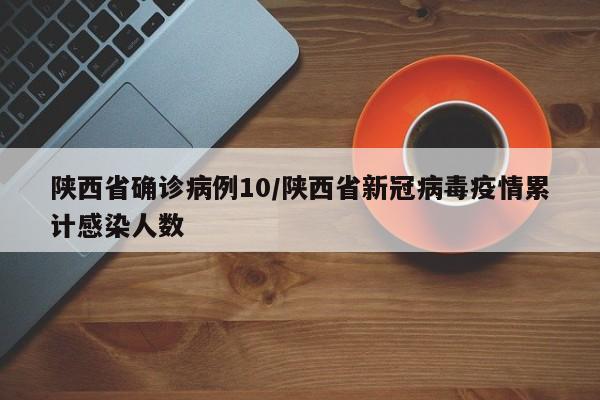 欧洲发现猴痘确诊病例/2022年全球多个国家暴发猴痘疫情