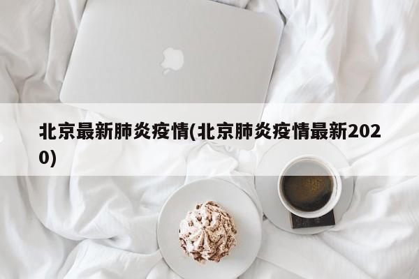 上海小区解封最新消息(上海解封后复工安排)
