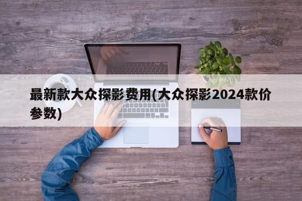 2022年元旦高速免费吗(2022年元旦高速免费吗北京)