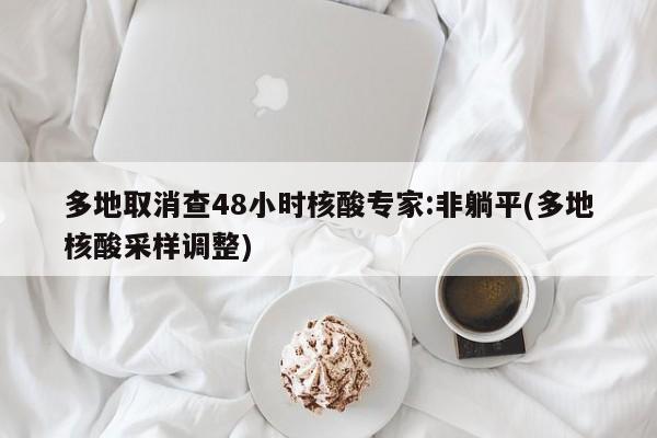花鸟市场确诊病例多少(花鸟市场现在还营业吗)