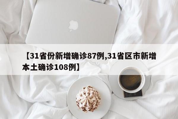 确诊病例轨迹点怎么查(确诊病例隔离收治病区医务人员穿戴不包括以下哪项)