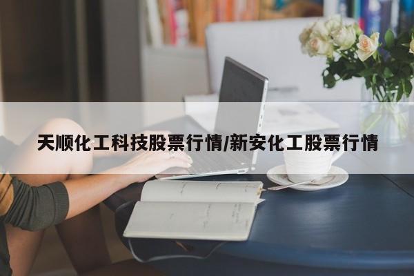 广东新增11例本土确诊病例/广东新增疫情