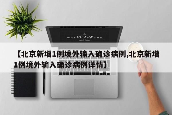 研究生是怎么招生办公室/研究生是怎么招生办公室的