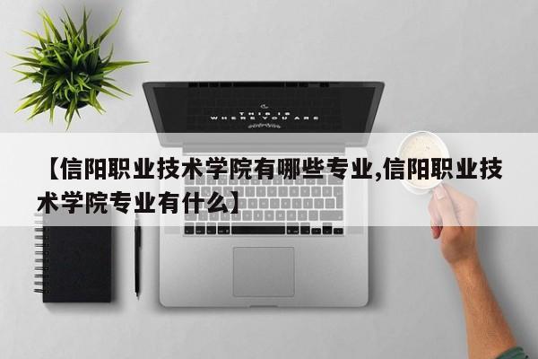 【中南置地高管西安确诊,中南置地高管名单】
