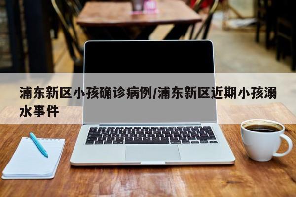 【中南置地高管西安确诊,中南置地高管名单】