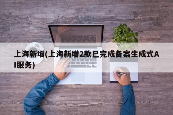 【北京核酸检测机构造假,核酸检测造假是怎么被发现的】