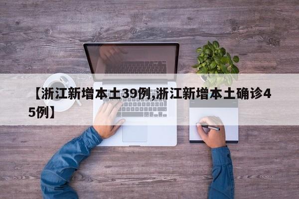 孟津县疫情确诊接触者(孟津县出入境管理局领导)
