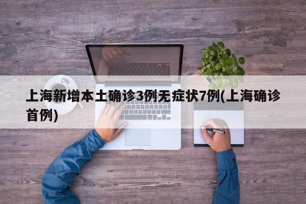 【中南置地高管西安确诊,中南置地高管名单】