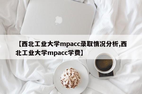 五一节法定休假几天(五一法定休假多少天啊)