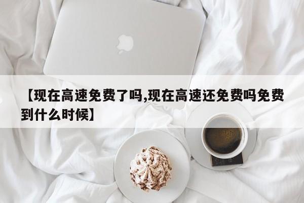 青岛确诊新冠肺炎小区/青岛小区环境差的照片