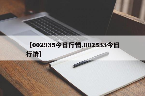 【咸宁市二手毛坯房在售,咸宁市二手毛坯房在售房源】