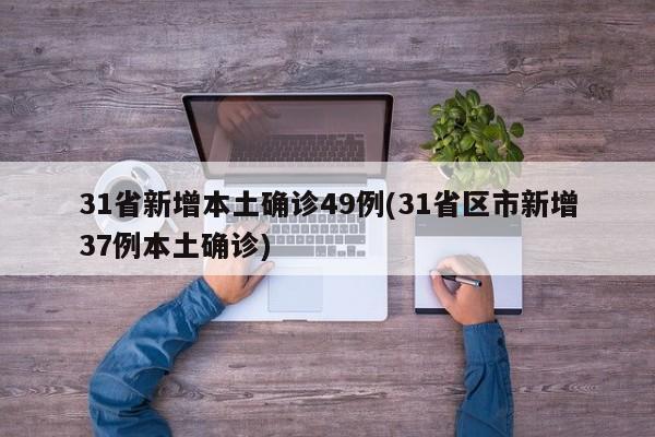 【美国新冠肺炎确诊超241万,美国新冠肺炎确诊超241万例】
