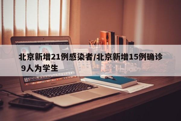 【非典疫情是哪一年,非典疫情是几几年】