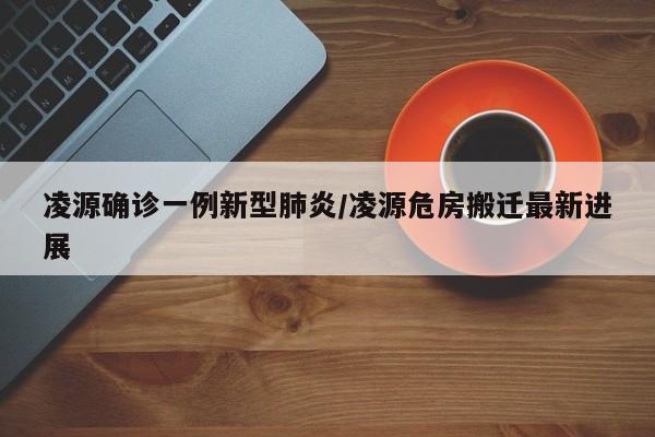 南乐限行今天限几号(南乐最新限号通知详情)