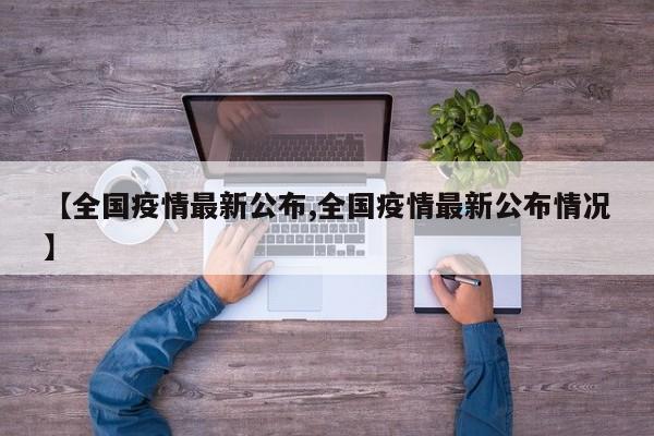 兰州市防控疫情最新规定(兰州市防控疫情最新规定公告)