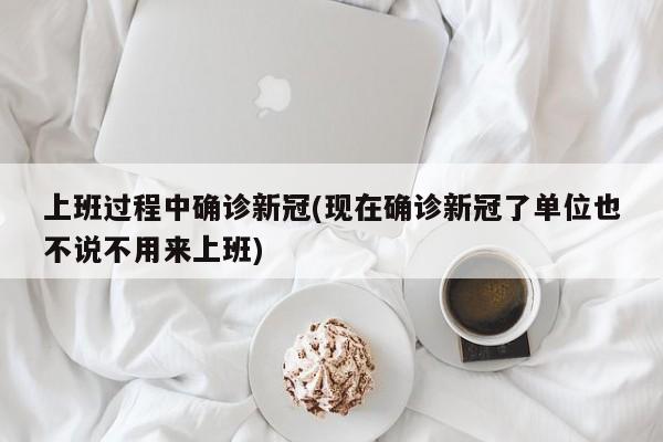 【人流手术后确诊葡萄胎,人流后葡萄胎的表现】