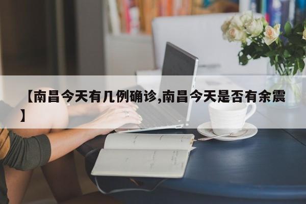 【定西确诊人数最新消息,定西最新消息新闻】