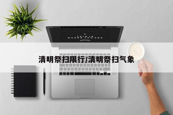 青岛市疫情最新情况(青岛疫情最新数据)