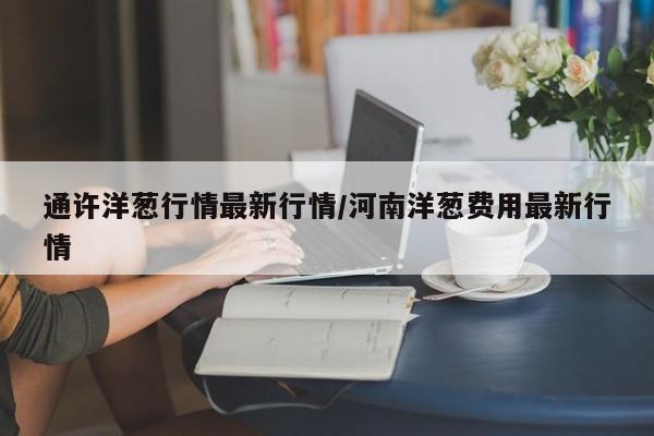 绵阳是哪里(绵阳是哪里的哪个省的)