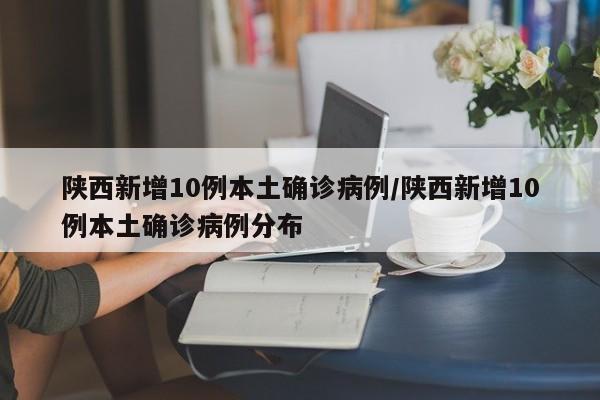 高血钙做什么检查确诊/高血钙做什么检查确诊?