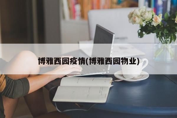 佛山槽钢行情(槽钢费用最新行情今天)