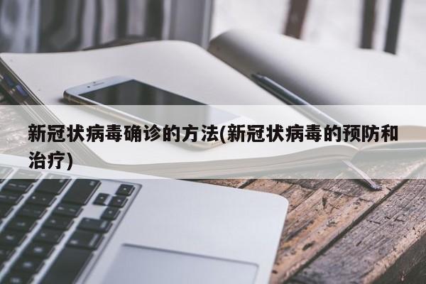 【临沂大学中层领导,临沂大学中层领导班子名单】