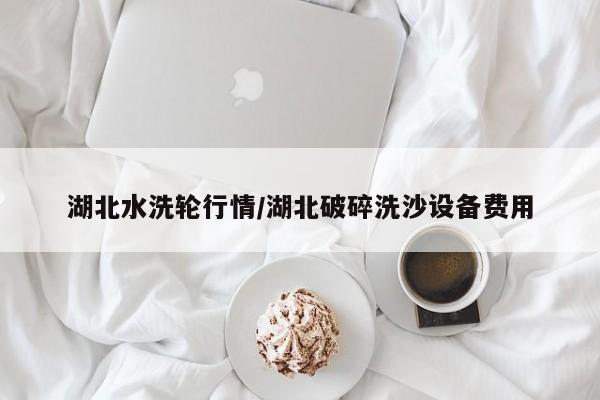 哈尔滨疫情最新政策(哈尔滨疫情75公告)