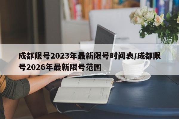 佛山槽钢行情(槽钢费用最新行情今天)