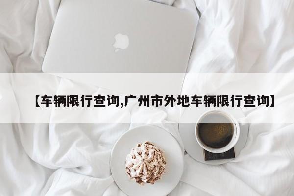 金晶科技股票行情走势/水晶光电股票行情走势