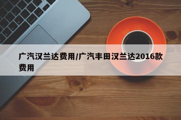 北京限行尾号2022年5月份/2020北京限行尾号轮换