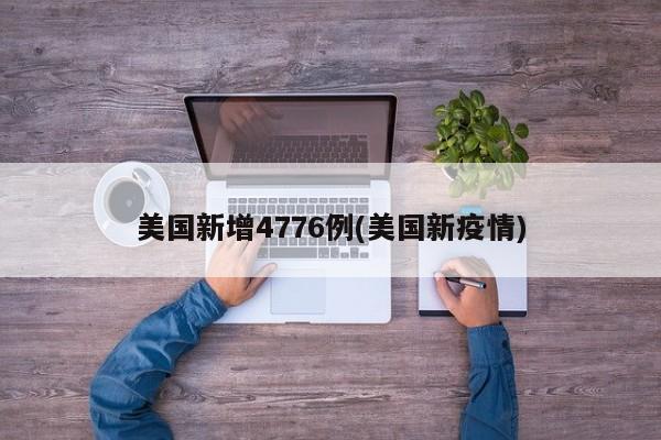 金晶科技股票行情走势/水晶光电股票行情走势