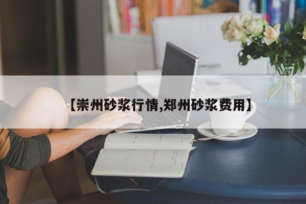 金晶科技股票行情走势/水晶光电股票行情走势
