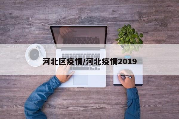 360逆市行情/360指数官方网站
