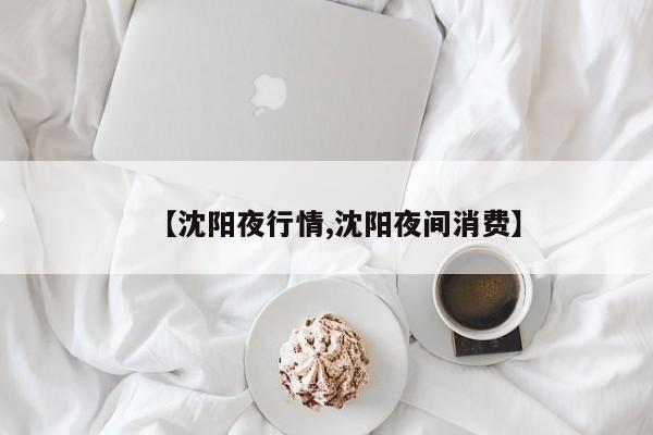 360逆市行情/360指数官方网站