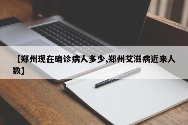 确诊高血压的主要依据(确诊高血压需要24小时动态监测吗)