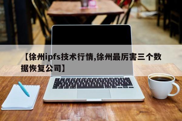 【31省份新增确诊23例,31省区市新增24例本土确诊】