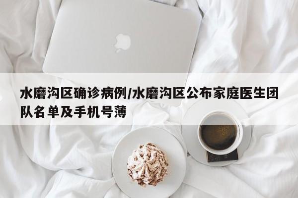 如何确诊二级高血压(如何确诊二级高血压患者)