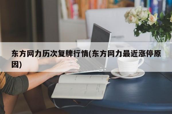 【新型肺炎全国最新进展,2020新型肺炎症状】