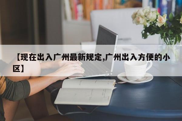福建多少小孩确诊新冠(福建一男子确诊癌症)