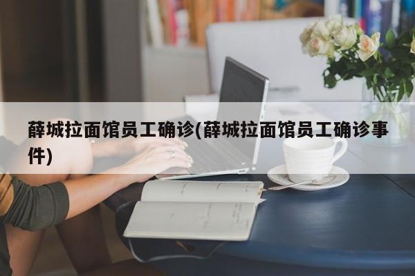 【31省新增12例确诊均为境外输入,31省区市新增本土确诊3例 在云南】