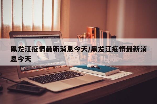 【去北京需要做检测吗,检测需要本人去吗】
