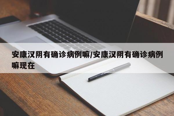 【韩国留学生返渝确诊,韩国留学生案微博】