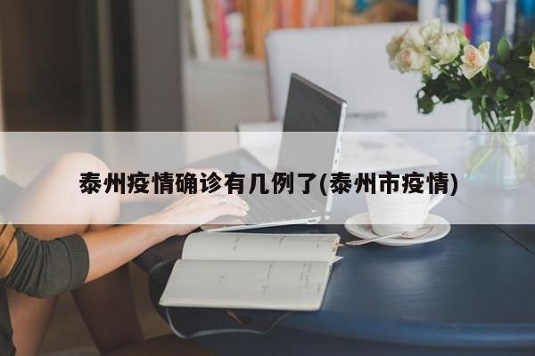 【天津限号明天限行,天津限号明天限行吗】