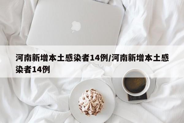 黑龙江疫情最新消息今天/黑龙江疫情最新消息今天