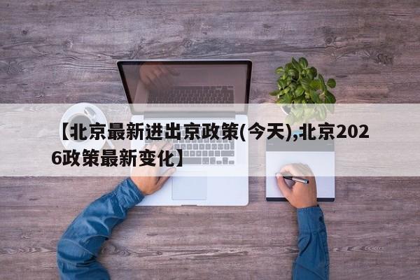 百色确诊者来过柳州(百色柳州火车票价多少)