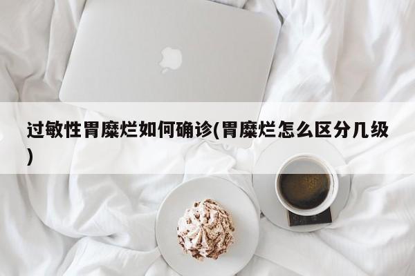 【菏泽共有几例确诊新冠,菏泽新冠检测】