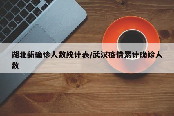 杭〖Fourteen〗、中康桥校区确诊(杭〖Fourteen〗、中康桥校区录取分数线)