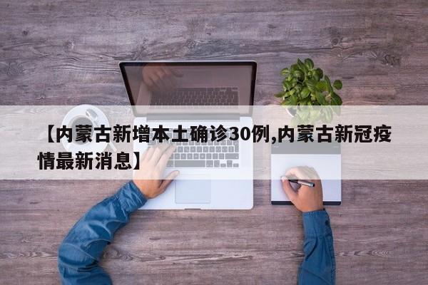 杭〖Fourteen〗、中康桥校区确诊(杭〖Fourteen〗、中康桥校区录取分数线)